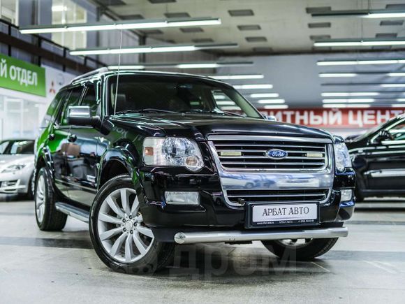 Ford | АВИЛОН – официальный дилер Форд в Москве: купить ...