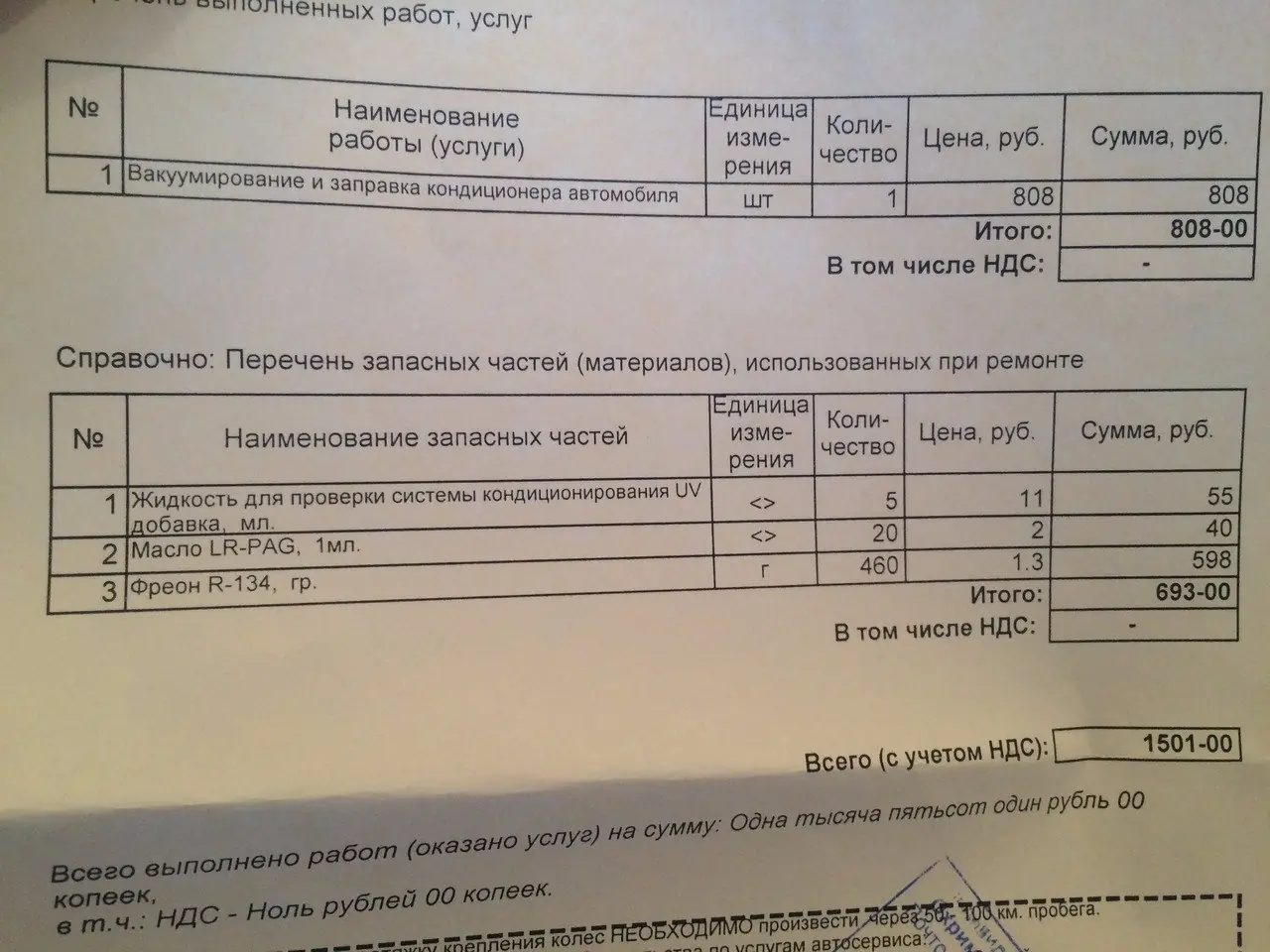 сколько ходят тормозные колодки на киа спортейдж 3
