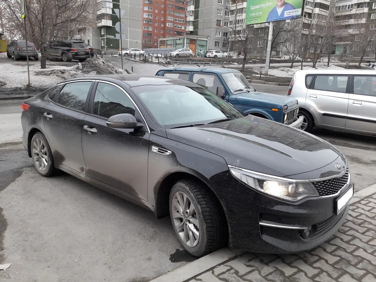 какую сигнализацию поставить на киа оптима