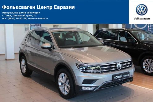 Новый тигуан 2017 года 14 150 лс 4wd Новый тигуан 2017 года 14 150 лс 4wd