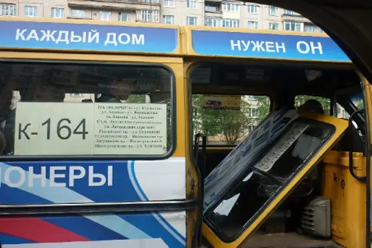 Автобус без номера. Маршрутные таблички для автобусов. Автобус без дверей. Маршрутка 164к. Табличка заказной на автобус.