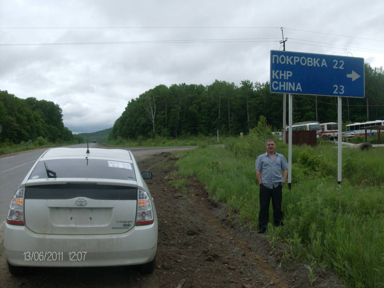 стелла москва владивосток
