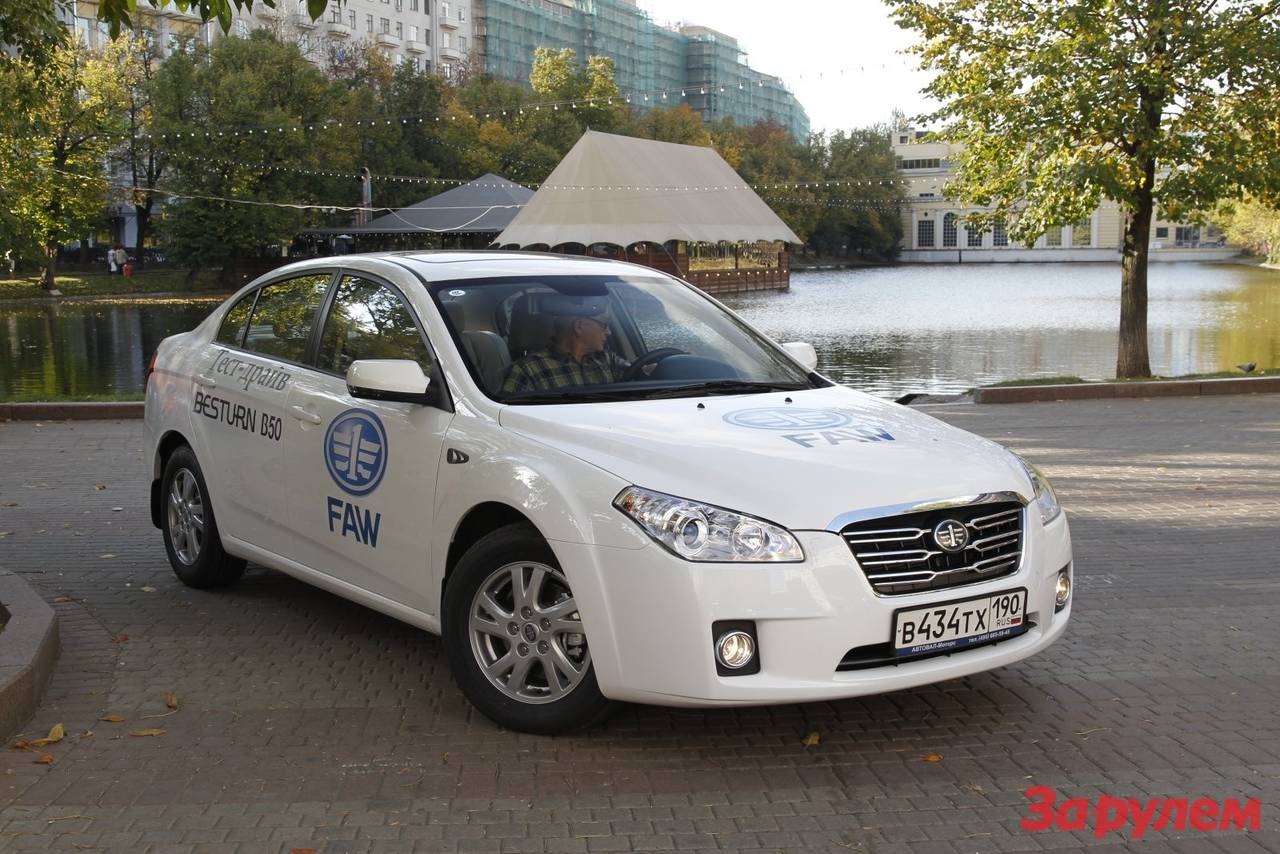Китаец FAW b50