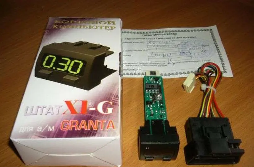 Купить Компьютер Штат На Гранту