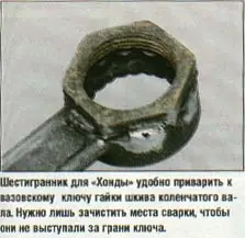 Как открутить болт шкива хонда Замена ремня ГРМ и водяной помпы - Энциклопедия японских машин - на Дром