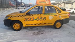 Номер такси улан. Такси Улан-Удэ. Такси Улан-Удэ номера. Такси Улан-Удэ дешевое.