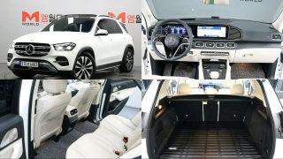 Mercedes-Benz GLE, 2024