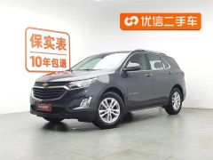 Chevrolet Equinox, 2017