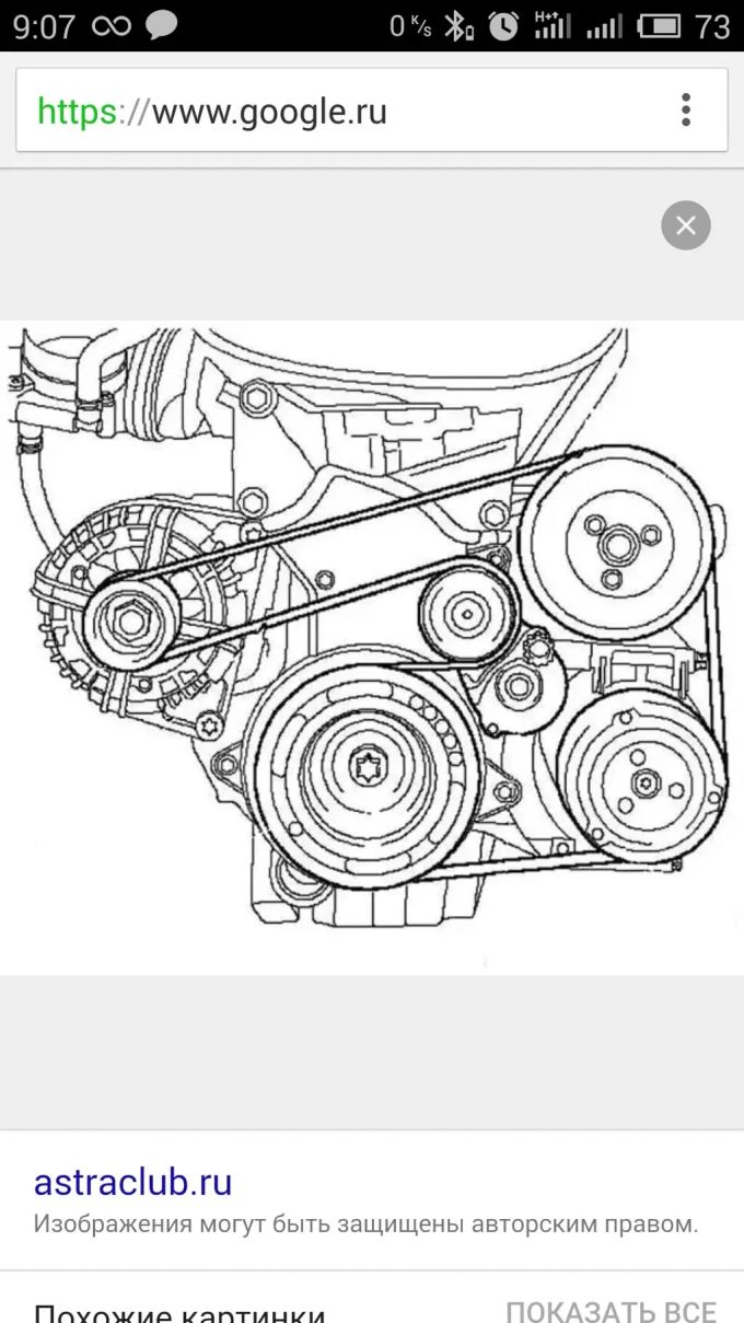 Замена ремня генератора Авео Т250/255 F14D4 - Chevrolet Aveo 5-door (1G), 1,4 л,