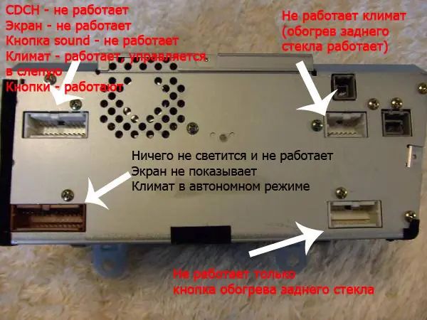 Как подключить магнитолу на ВАЗ: видео и фото Способ, как подключить магнитолу на ВАЗ