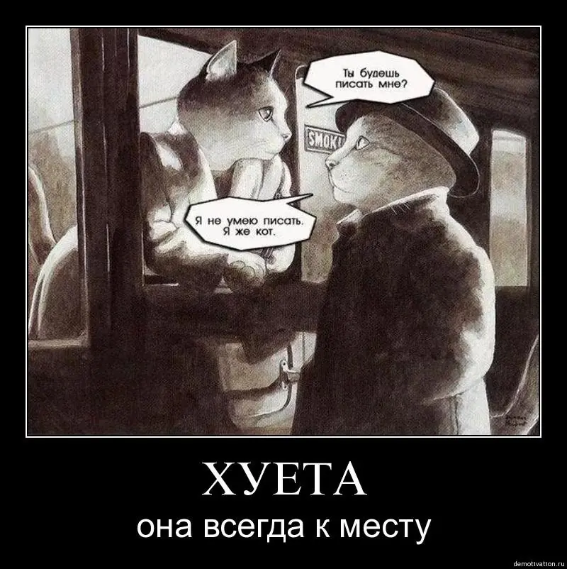 Надежда Приколы