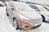 Ford Kuga. - (COPPER PULSE)