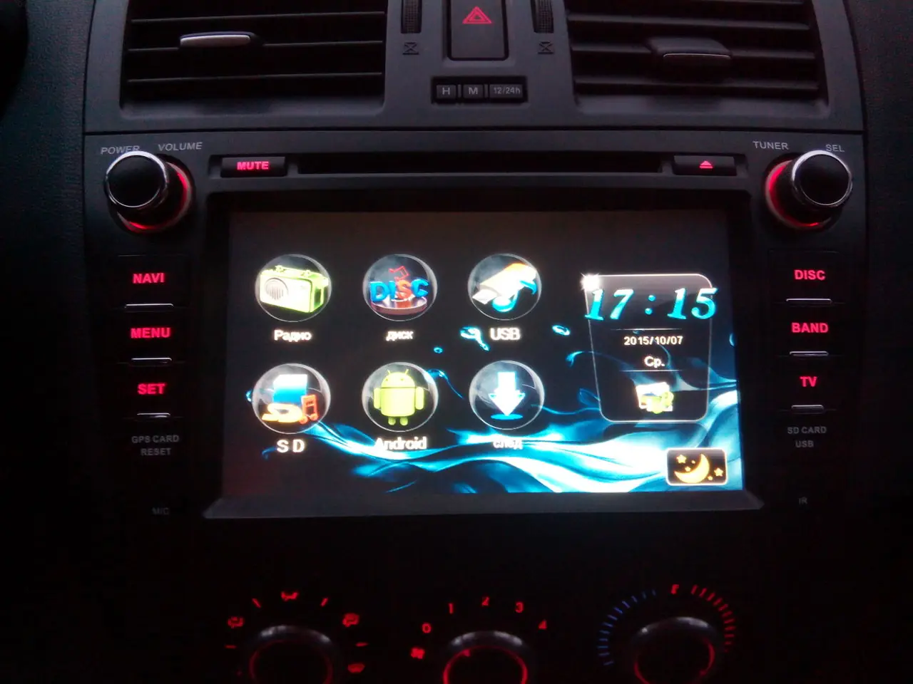 Андроид на мазда 3. Мазда 3 магнитола андроид. Мазда 3 магнитола андроид 2012 года. Андроид магнитола Мазда 3 БК. Штатная магнитола Android Mazda 3.
