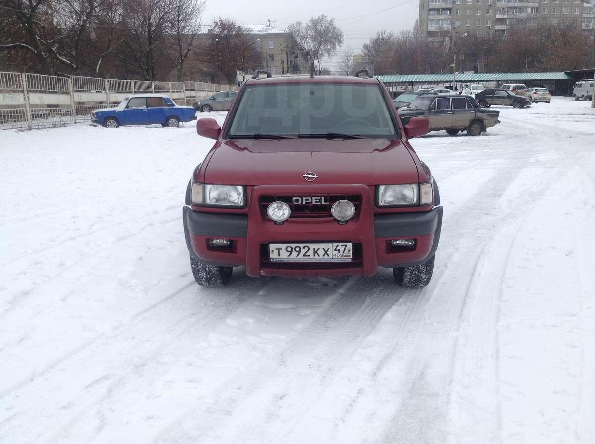 Частные объявления-opel frontera бензиновые купить в г.москве доска объявлений разместить рекламу