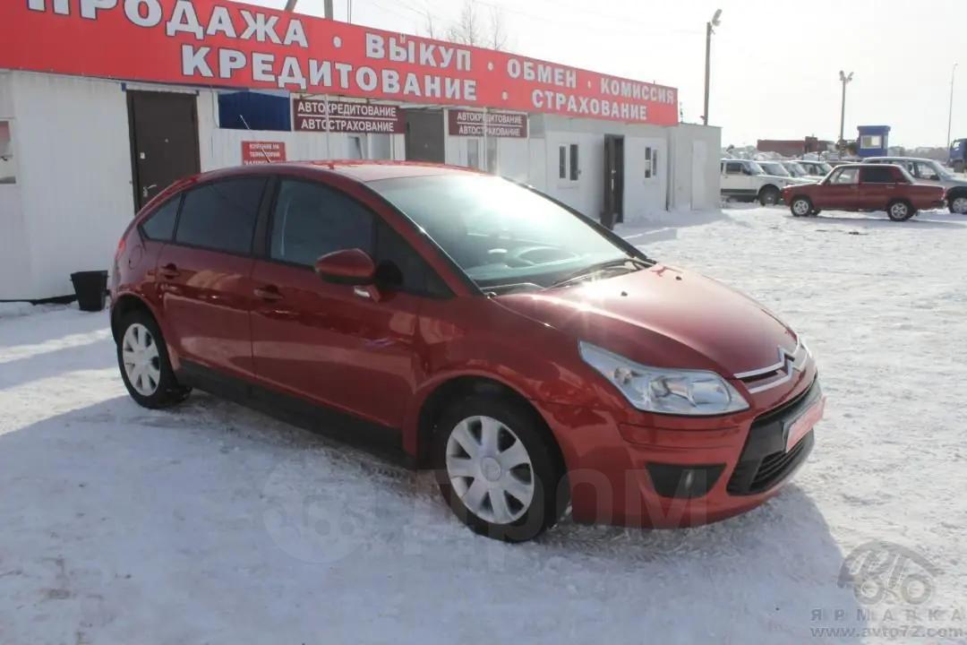 купит ситроен с4 в тюмени купит ситроен с4 в тюмени