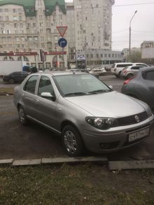 фиат альбеа горит надпись авария в моторе фиат альбеа горит надпись авария в моторе