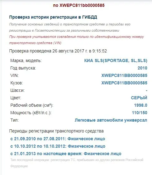 Подать заявление онлайн в санкт петербург полицию