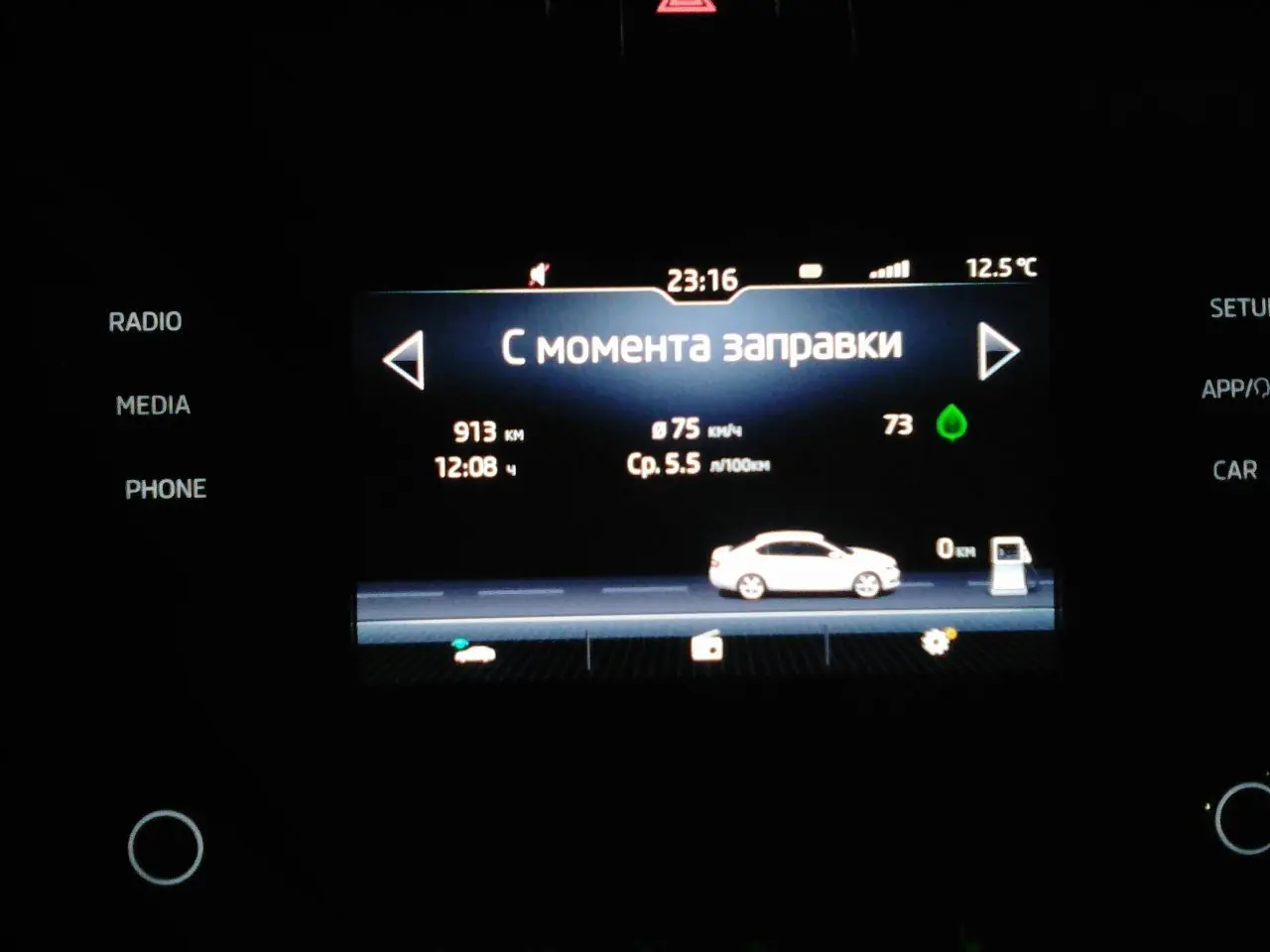 Шкода Октавия 2017 года, 1.6 литра, Учитывая, механика, 110 л.с., тип  кузова Хэтчбек, Красноярский край, Красноярск, бензин