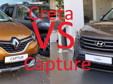 Hyundai Creta 2017   |   19.11.2017.