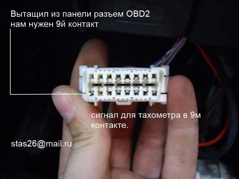 Расположение разъёма диагностики в Camry XV50 Константин Марин