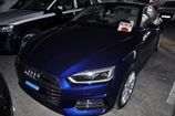 Audi A5. ,  (SCUBA BLUE) (S9S9)