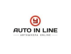 AUTO IN LINE