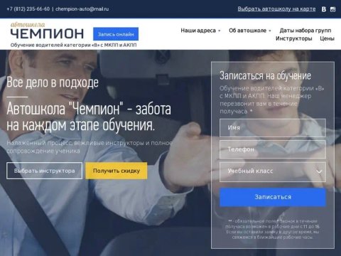 Режим работы учебных классов и администрации