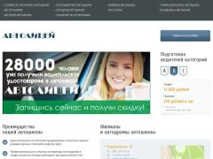 Магазин Зебра Томск Адрес Магазин Зебра Томск Адрес
