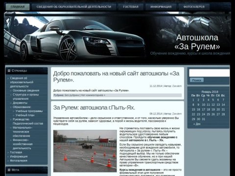 Купить Билеты Пыть Ях Пермь