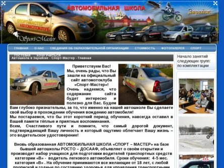 Спорт Мастер Каталог Магазин Горно Алтайск Спорт Мастер Каталог Магазин Горно Алтайск