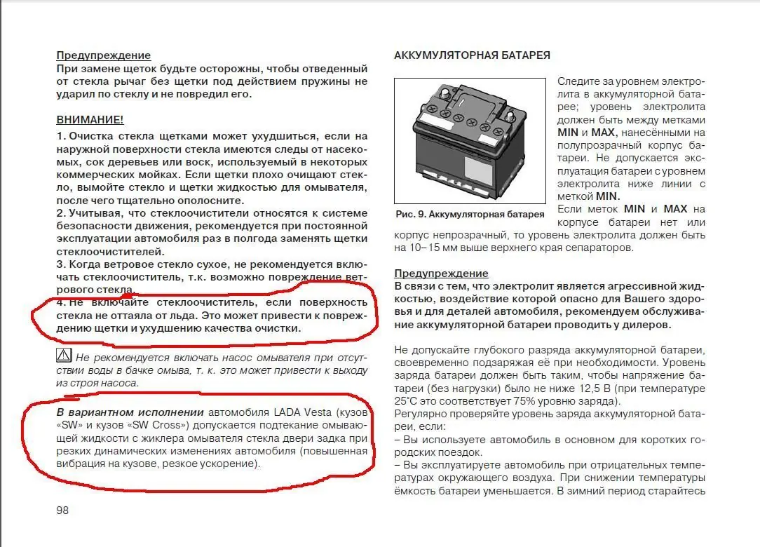 Арктос тепловая завеса схема Арктос тепловая завеса схема