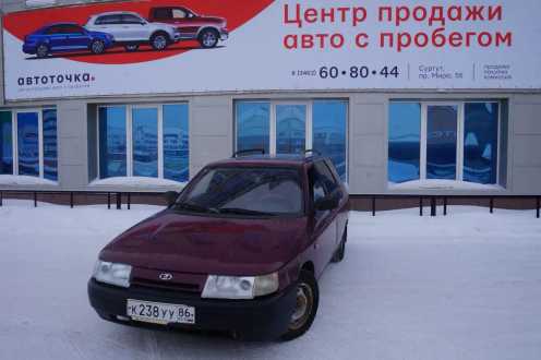 Купить легковой автомобиль сургут. ВАЗ 2111 2001 года красная. Авто Сургут. Машины с пробегом в Сургуте. Редкие машины в Сургуте.