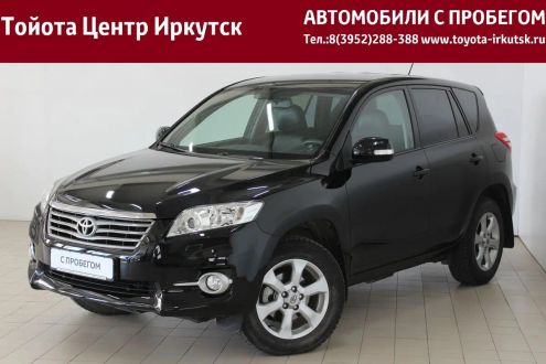 Купить Машину В Иркутске Недорого Тойота