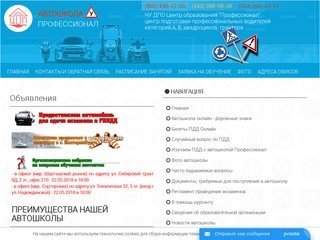 Автошколы екатеринбурга карта