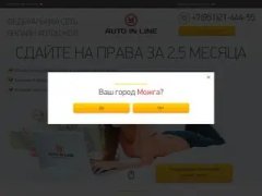 Autoinline