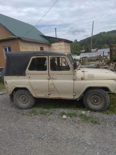 Купить Авто В Республике Алтай На Дром