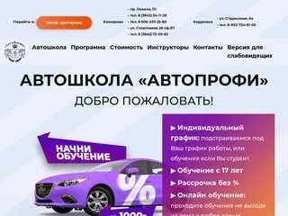 Автошкола онлайн график работы форекс сумерки