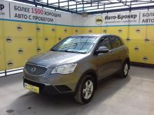 SsangYong Actyon, 2012 г., Самара