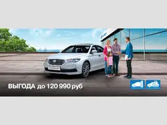 программа утилизации 2014 mazda в оренбурге программа утилизации 2014 mazda в оренбурге