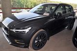 Volvo XC60. - _SAVILE GREY (492)