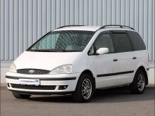 фан клуб ford gelaxci фан клуб ford gelaxci