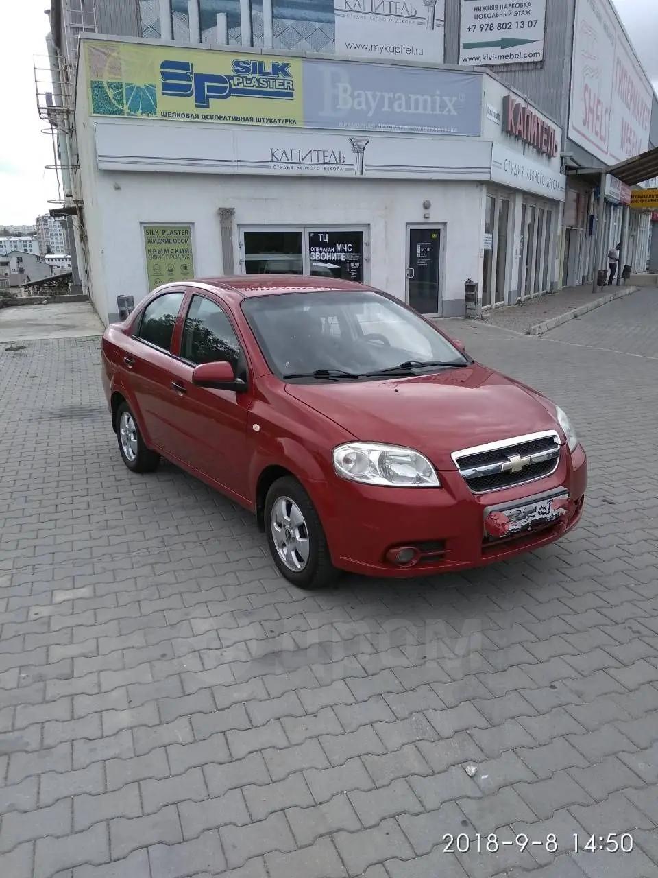 chevrolet в севастополе chevrolet в севастополе