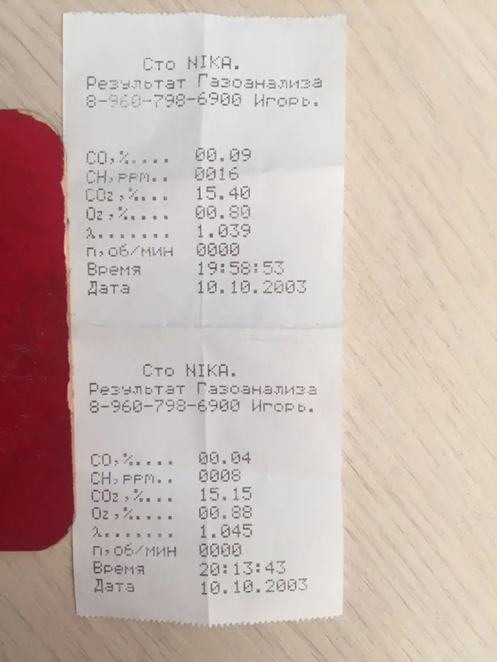 p0172 шевроле лачетти