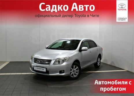 Купить Новое Авто В Чите В Салоне