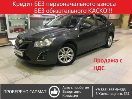 Купить Авто Без Первоначального