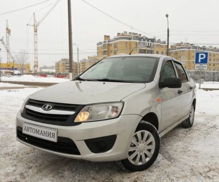 Купить Лада В Волгограде
