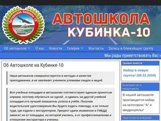 -10