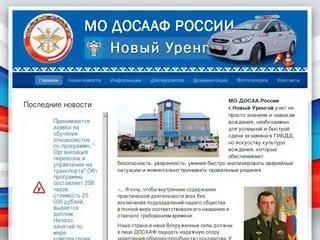 Ямальцев удивило необычное атмосферное явление. ФОТО, ВИДЕО