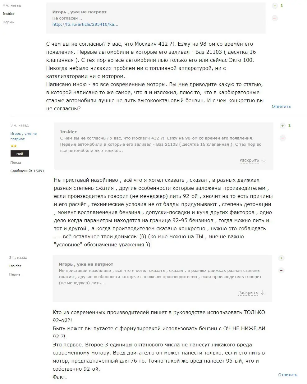 на каком бензине ездить на приоре