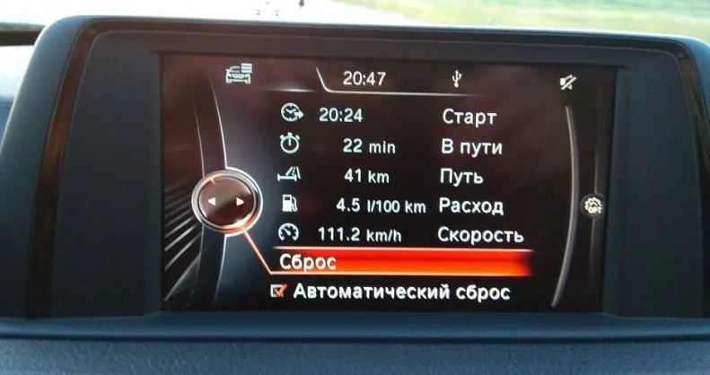 скрытое меню е53